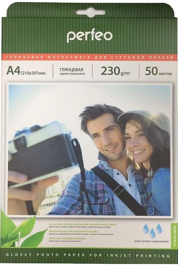 картинка Фотобумага Perfeo, А4, 50 л, 230 г/м2, глянцевая односторонняя, PF-GLA4-230/50 от магазина Альфанит в Кунгуре
