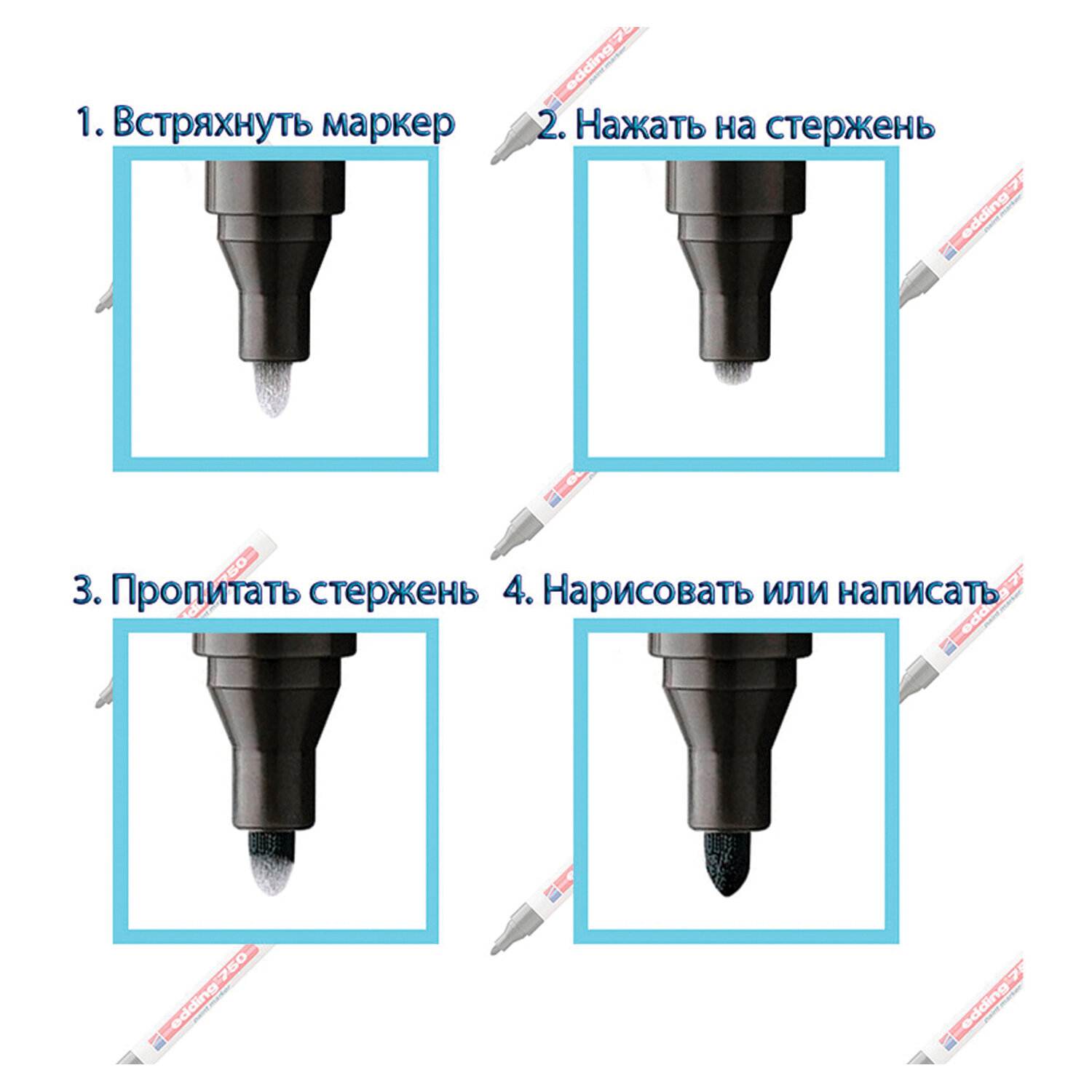 картинка Маркер-краска, 0,8 мм, металлический, белый, лаковый, "791", Edding, E-792/49 от магазина Альфанит в Кунгуре