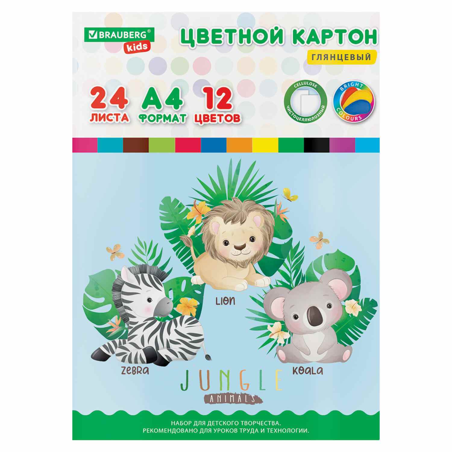 картинка Картон цветной, А4, 24 л, 12 цв, мелованный, BRAUBERG KIDS, 115158 от магазина Альфанит в Кунгуре