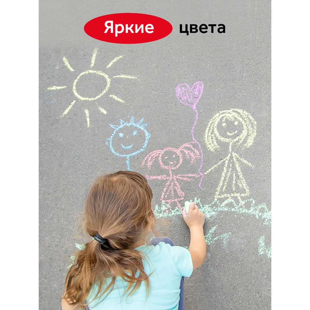 картинка Мел цветной, 21 шт, квадратный, для асфальта, в ведре, "Мультики", Гамма, 1704195 от магазина Альфанит в Кунгуре