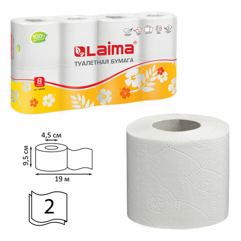 картинка Бумага туалетная, 8 шт, 2 слоя, 19 м, цвет белый, LAIMA, 126905 от магазина Альфанит в Кунгуре