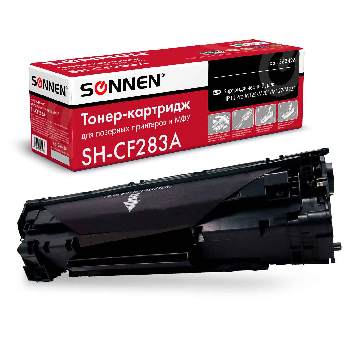 картинка Картридж лазерный SONNEN, HP 83A (CF283A), для LJ Pro M125/M201/M127/M225, Black, 1500 стр. от магазина Альфанит в Кунгуре