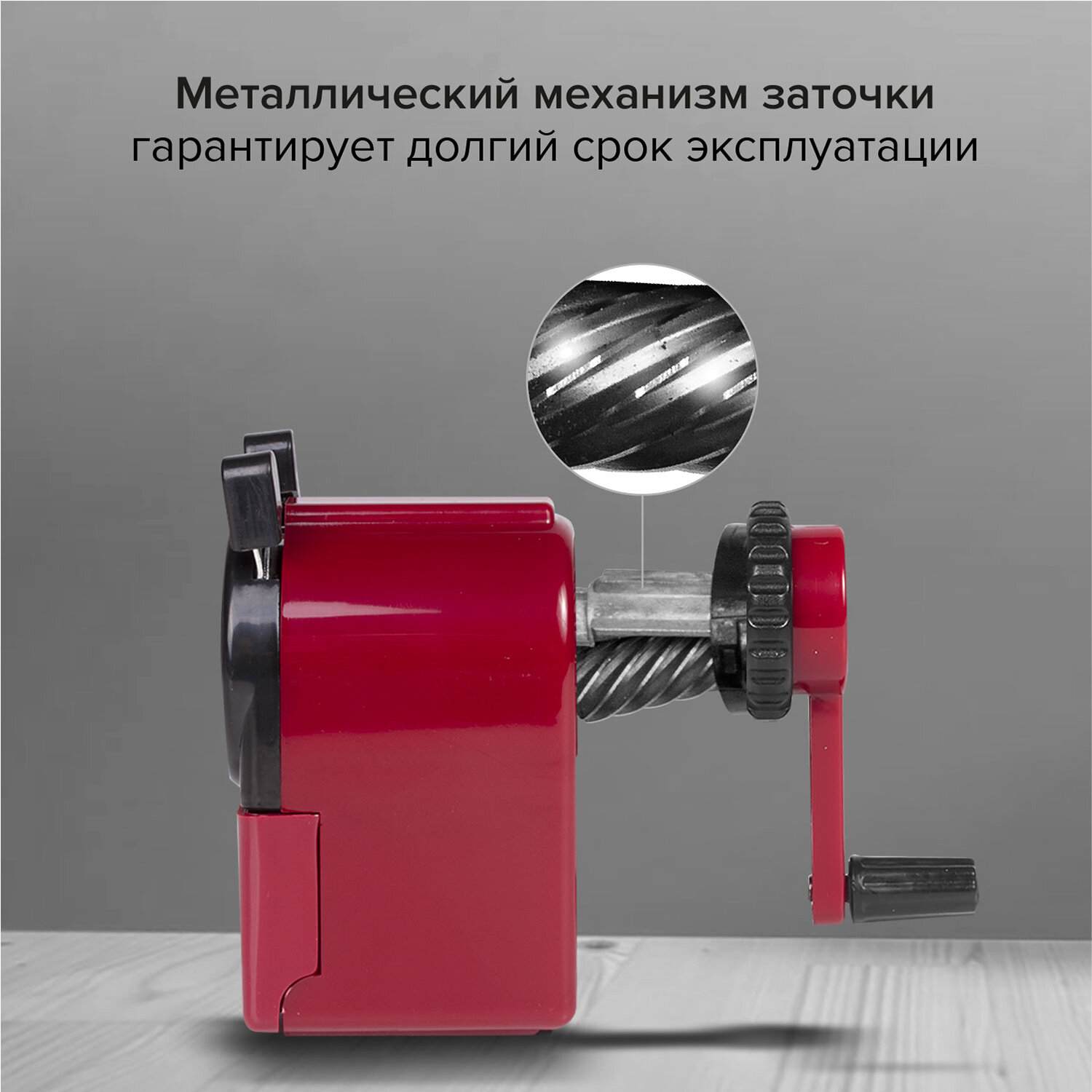 картинка Точилка механическая, 1 отверстие, контейнер, пластик, бордовый, металлический механизм, "Jet", BRAUBERG, 222517 от магазина Альфанит в Кунгуре