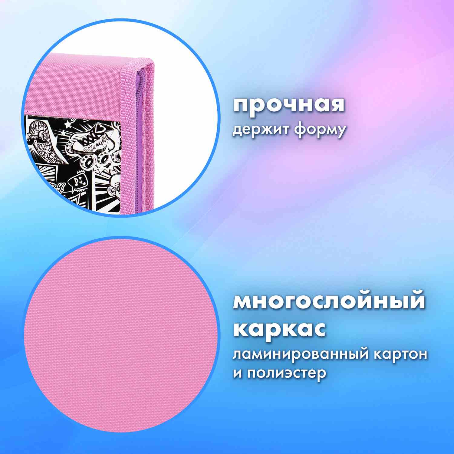 картинка Папка для труда и тетрадей, А4, 1 отдел, с ручками, на молнии, органайзер, "Anime movie", BRAUBERG, 272216 от магазина Альфанит в Кунгуре