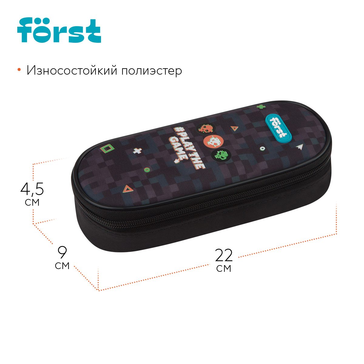 картинка Пенал корпусный, 22*9*4,5 см, полиэстер, "Play the game", Först, FT-PF-012512 от магазина Альфанит в Кунгуре