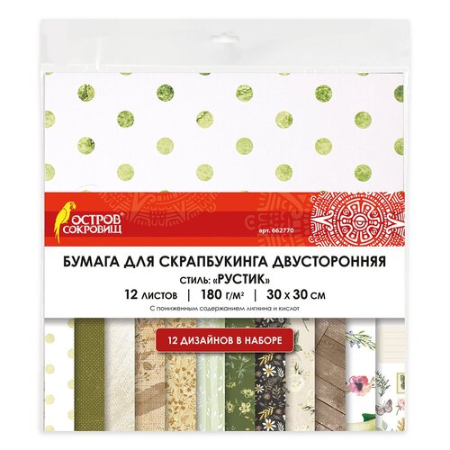 картинка Бумага для скрапбукинга, 30*30 см, 12 л, 180 г/м2, двусторонняя, "Рустик", ОСТРОВ СОКРОВИЩ, 662770 от магазина Альфанит в Кунгуре