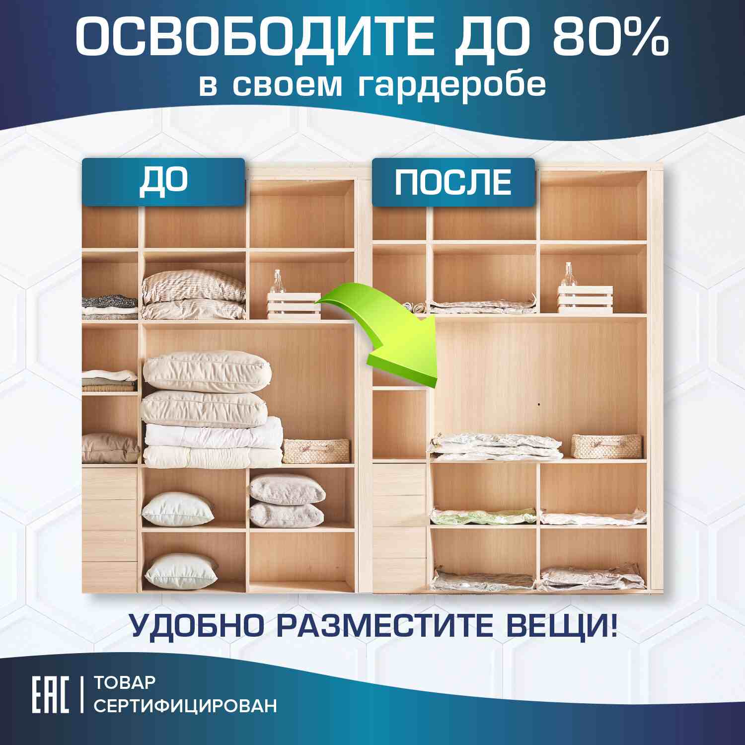 картинка Пакеты для вакууматора, 10 шт, насос, LAIMA, 607914 от магазина Альфанит в Кунгуре
