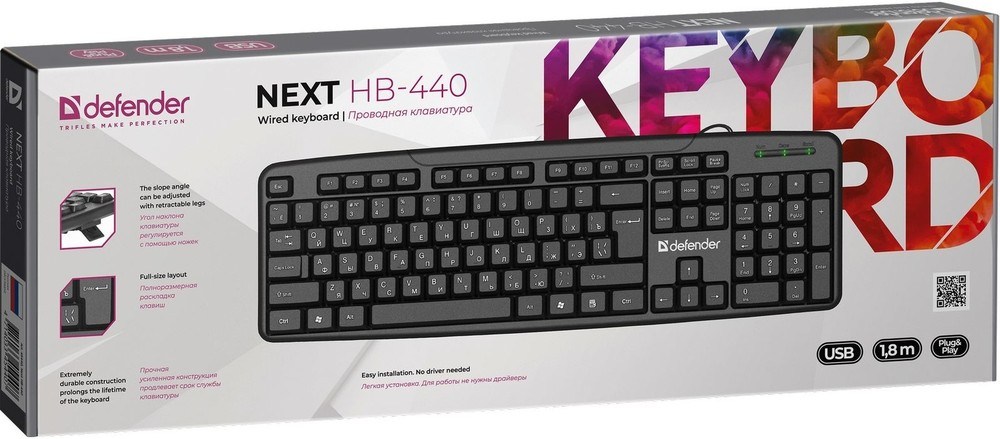 картинка Клавиатура проводная Defender Next HB-440, USB, черный, 45440 от магазина Альфанит в Кунгуре