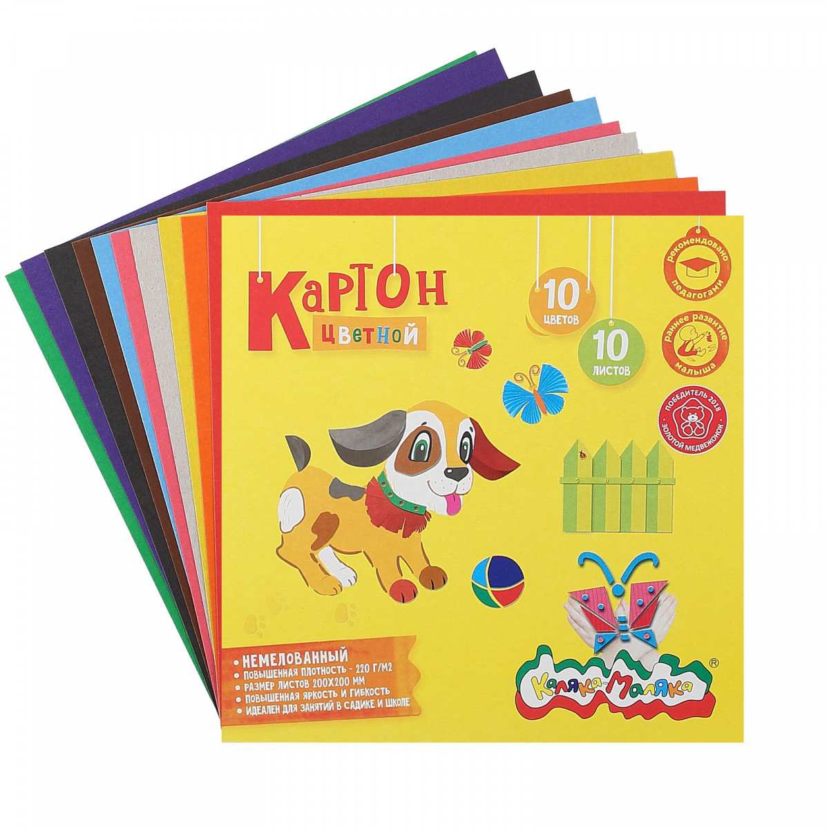 картинка Картон цветной, 20*20 см, 10 л, 10 цв, Каляка-Маляка, КЦКМ10/200 от магазина Альфанит в Кунгуре