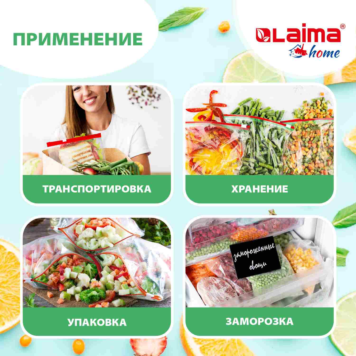 картинка Пакеты-грипперы с замком зип-лок 15 шт, 1 литр, 45 мкм, ПВД, LAIMA, 606220 от магазина Альфанит в Кунгуре
