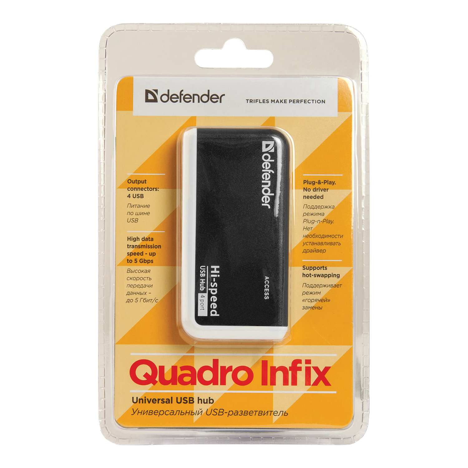 картинка Разветвитель Defender Quadro Infix, USB 2.0, 4 порта, черный, 83504 от магазина Альфанит в Кунгуре