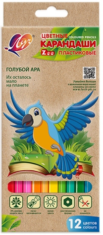 картинка Карандаши цветные, 12 цв, 12 шт, пластик, шестигранный корпус, "Голубой Ара", Луч, 29С 1740-08 от магазина Альфанит в Кунгуре