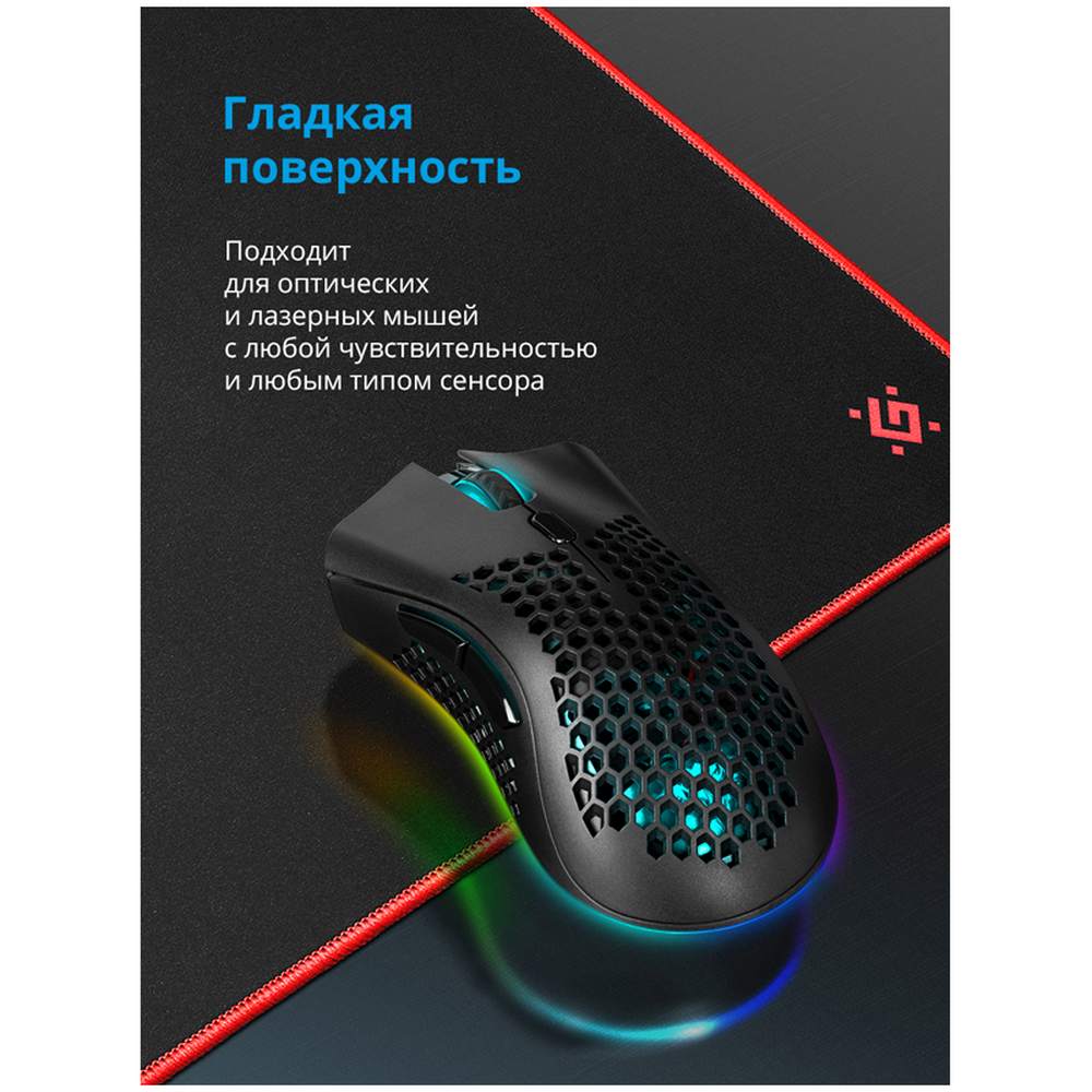 картинка Коврик для мыши Defender "Black XXL", 400*355*3 мм, ткань/резина, черный/красный, 50559 от магазина Альфанит в Кунгуре