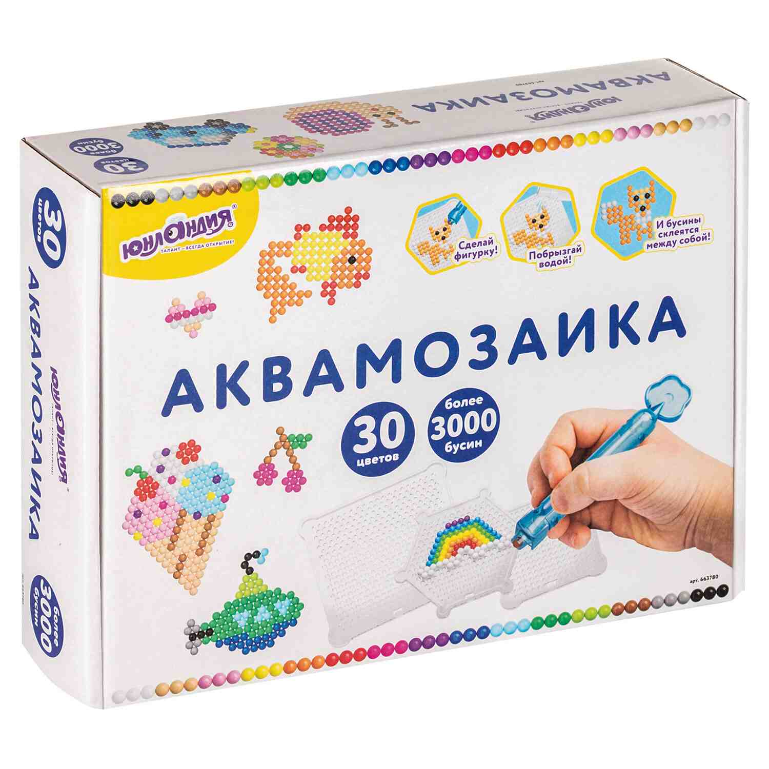 картинка Аквамозаика, 30 цветов, 3000 бусин, в колорбоксе, Юнландия, 663780 от магазина Альфанит в Кунгуре