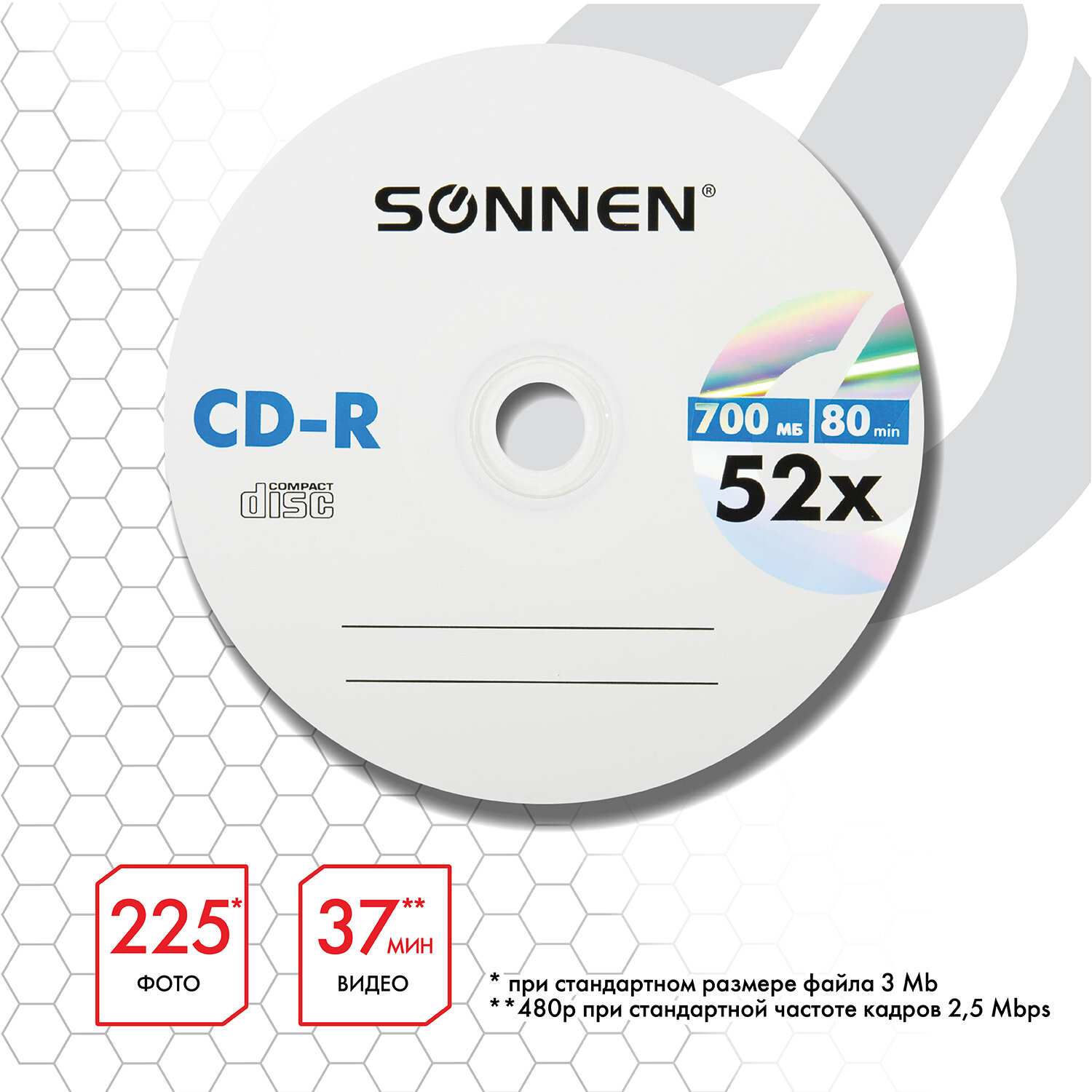 картинка Диски CD-R SONNEN, 25 шт, 52x, сидибокс, 513531 от магазина Альфанит в Кунгуре