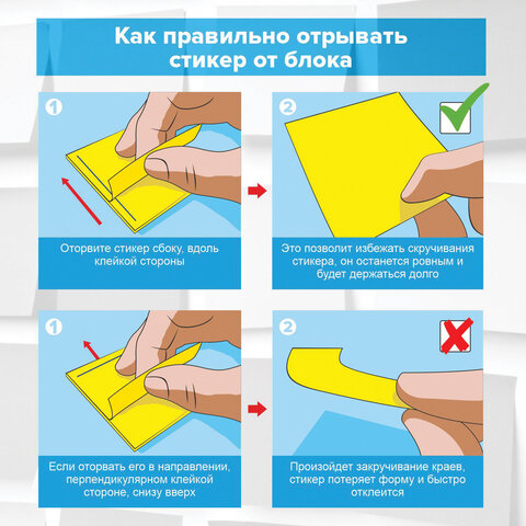 картинка Бумага для заметок с клеевым краем, 3,8*5,1 см, 200 л, 4 цв, неон, многоцветный, BRAUBERG, 124807 от магазина Альфанит в Кунгуре
