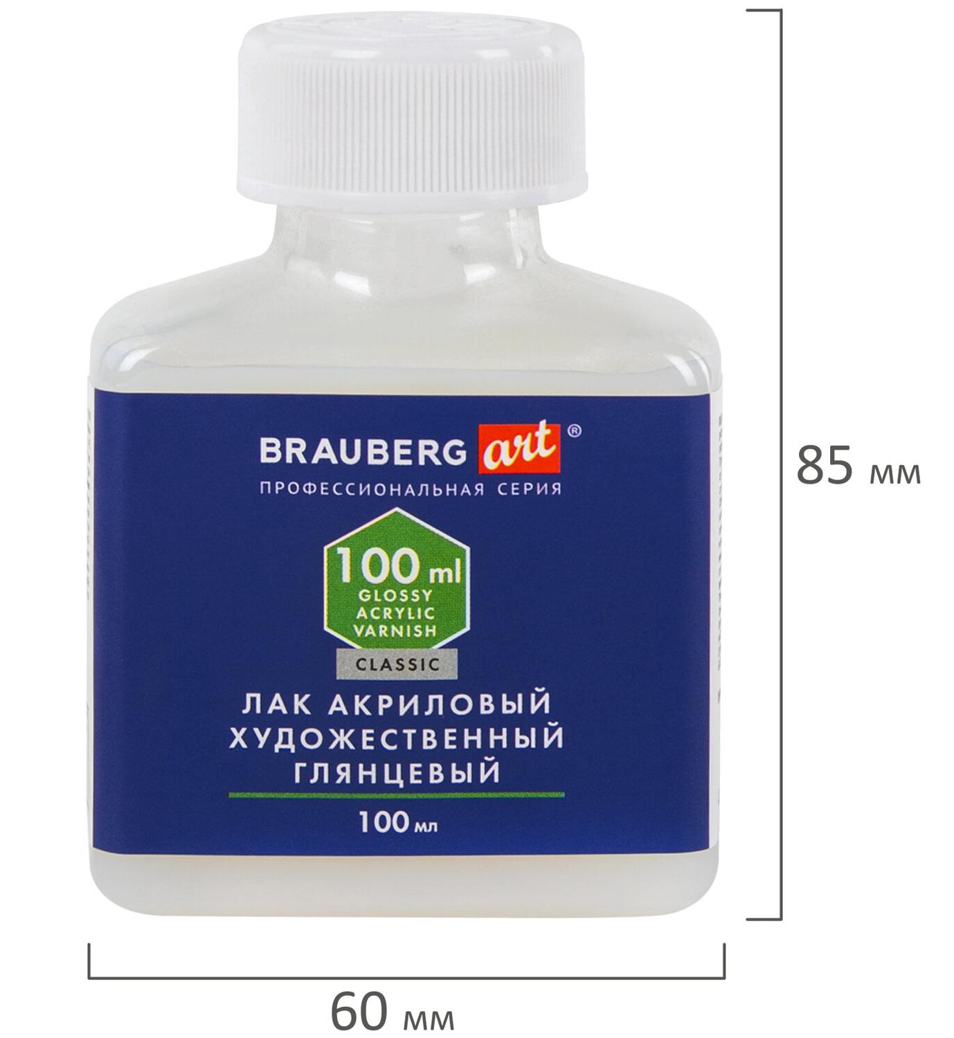 картинка Лак акриловый глянцевый, 100 мл, BRAUBERG ART, "Classic", 192350 от магазина Альфанит в Кунгуре