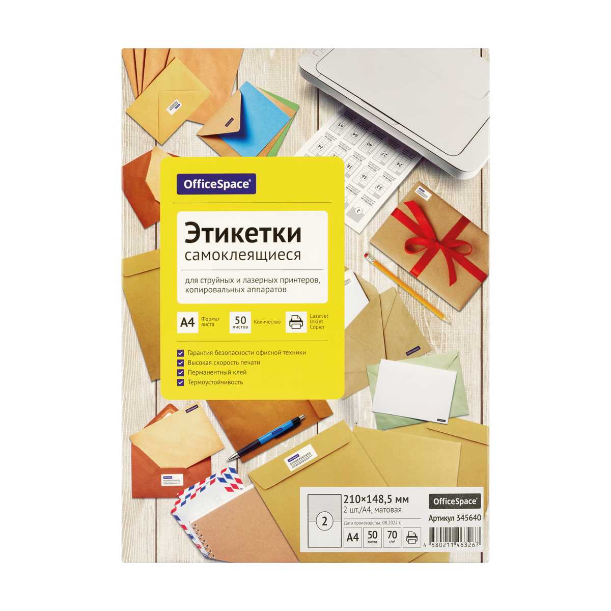 картинка Этикетки самоклеющиеся, А4, 100 л, по 16 шт, белый, OfficeSpace, 16235 от магазина Альфанит в Кунгуре