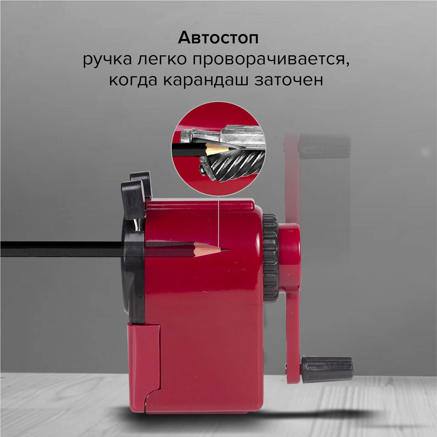 картинка Точилка механическая, 1 отверстие, контейнер, пластик, бордовый, металлический механизм, "Jet", BRAUBERG, 222517 от магазина Альфанит в Кунгуре