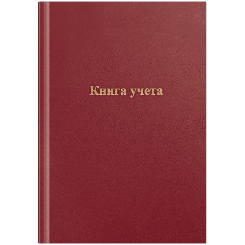 картинка Книга учета, А4, 96 л, клетка, бумвинил красный, блок офсетный, OfficeSpace, 275752 от магазина Альфанит в Кунгуре