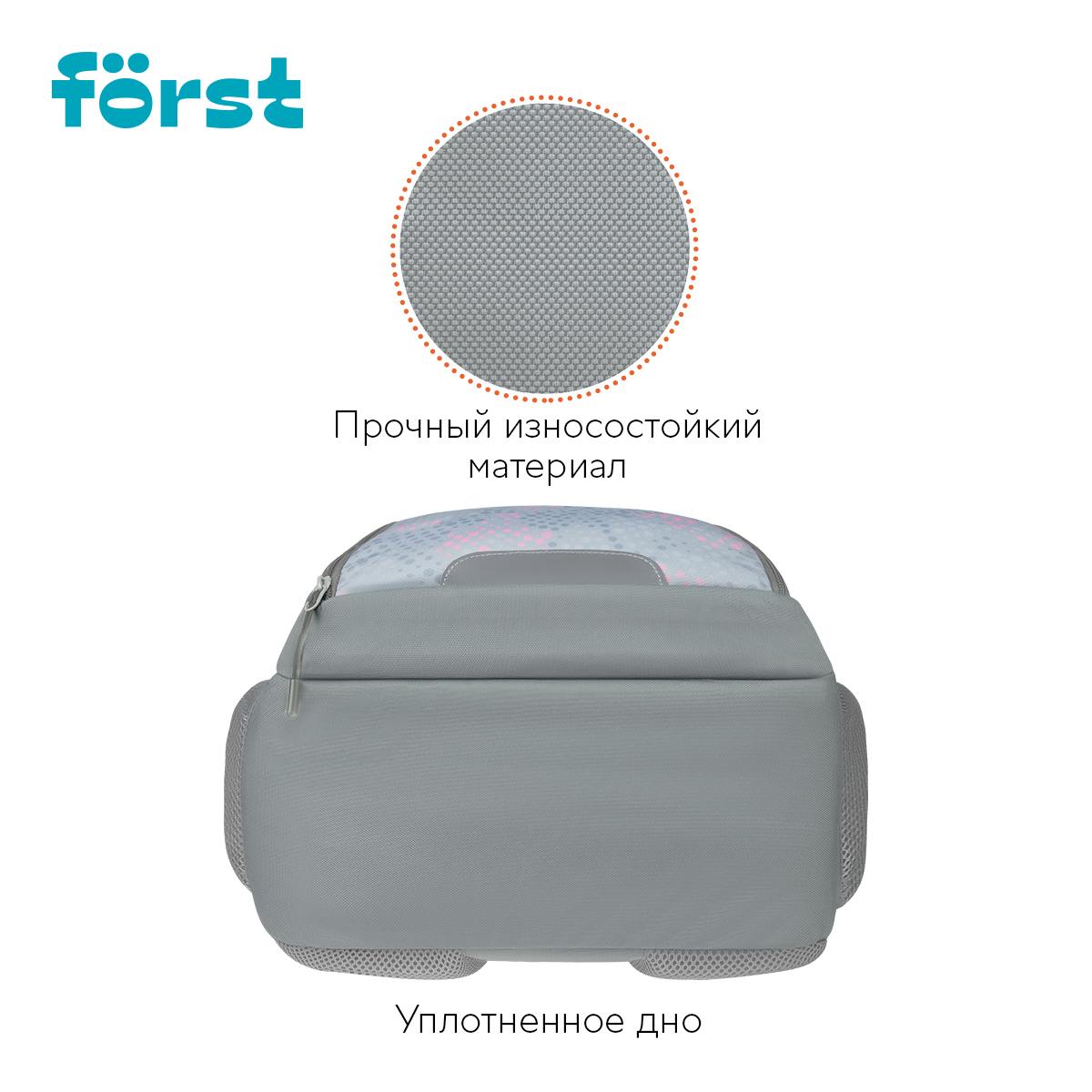 картинка Рюкзак, 1 отдел, 5 карманов, 42*27*16 см, уплотненная спинка, "F-Line. Stay cool", Först, FT-RM-082505 от магазина Альфанит в Кунгуре