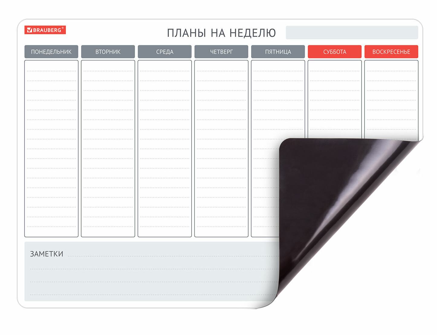 картинка Доска магнитная, 42*30 см, планинг, на неделю, с маркером и салфеткой, BRAUBERG, 237850 от магазина Альфанит в Кунгуре