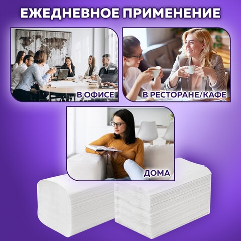 картинка Салфетки бумажные, 200 шт, 2 слоя, цвет белый, 20 пачек, целлюлоза, "Premium", LAIMA, 115502 от магазина Альфанит в Кунгуре