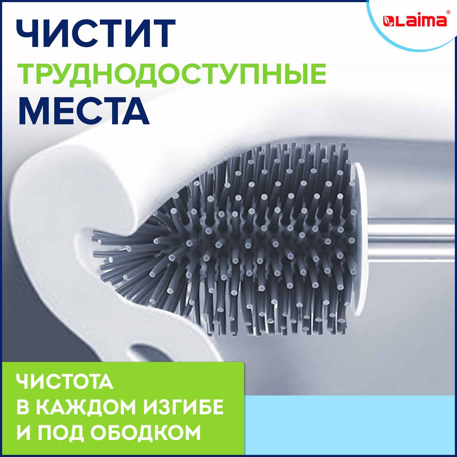 картинка Ерш для унитаза, с подставкой, пластик, с креплением и пинцетом, "Standart Type", LAIMA, 608132 от магазина Альфанит в Кунгуре