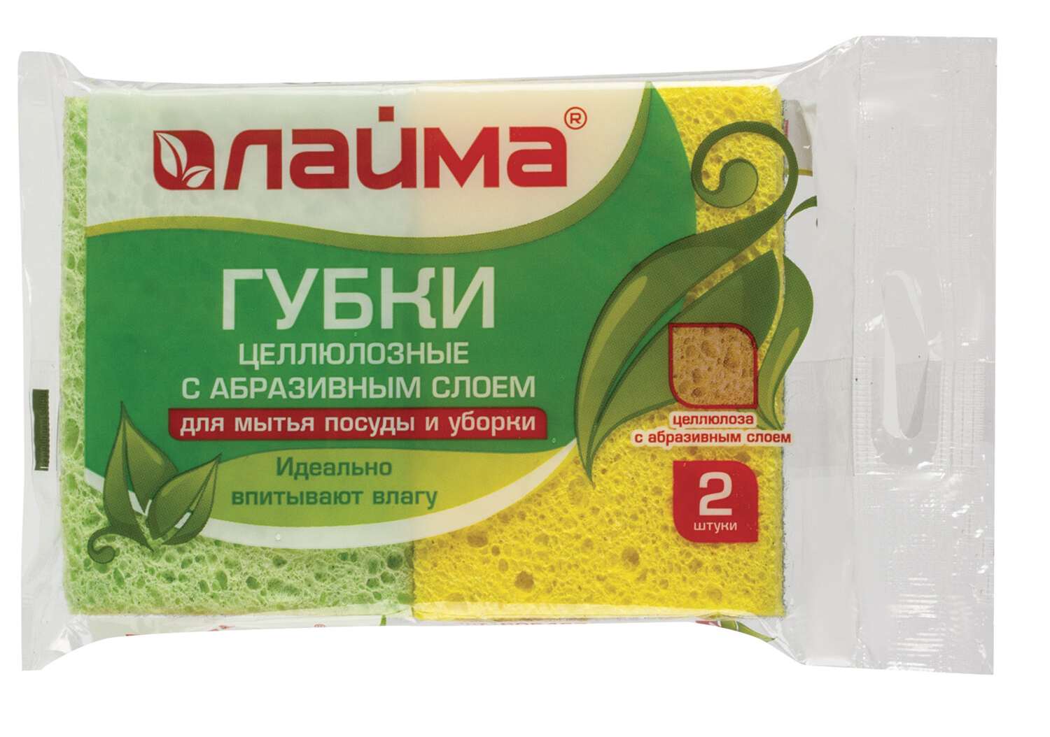 картинка Губки для мытья посуды, 2 шт, поролон/абразив, LAIMA, К1106, 605487 от магазина Альфанит в Кунгуре