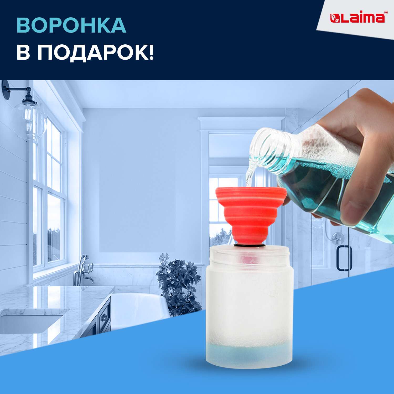 картинка Диспенсер для мыла-пены, 300 мл, наливной, сенсорный, пластик, белый, LAIMA, 607324, X-5507F от магазина Альфанит в Кунгуре