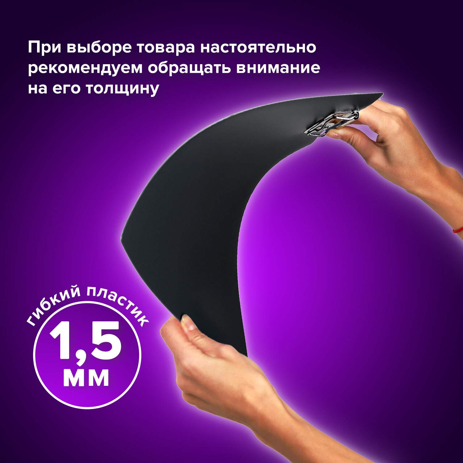 картинка Доска-планшет с верхним прижимом, А4, пластик, черный, плотная, "Contract", BRAUBERG, 223491 от магазина Альфанит в Кунгуре