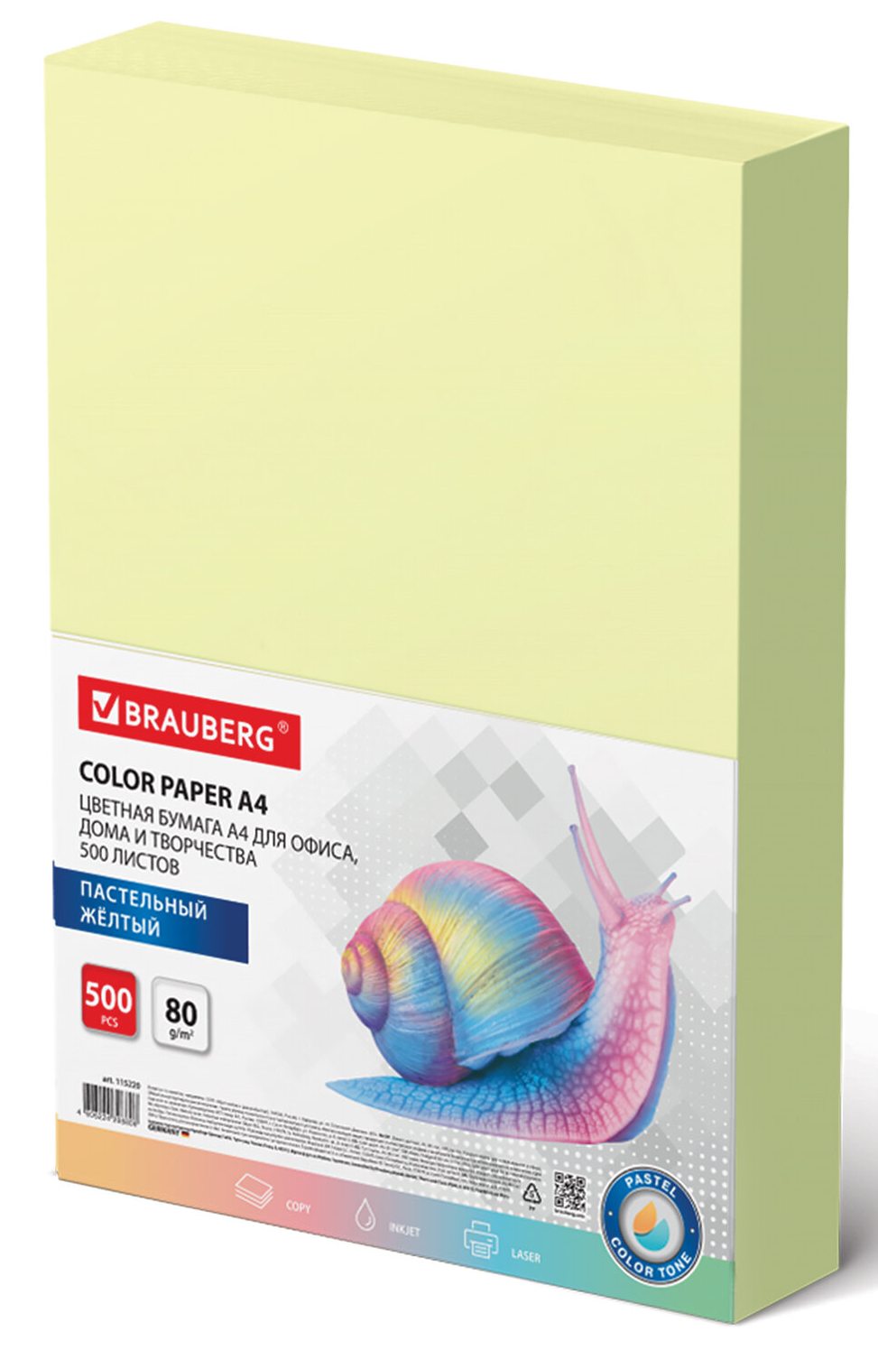 картинка Бумага офисная цветная, А4, 500 л, 1 цв, 80 г/м2, желтая пастель, BRAUBERG, 115220 от магазина Альфанит в Кунгуре