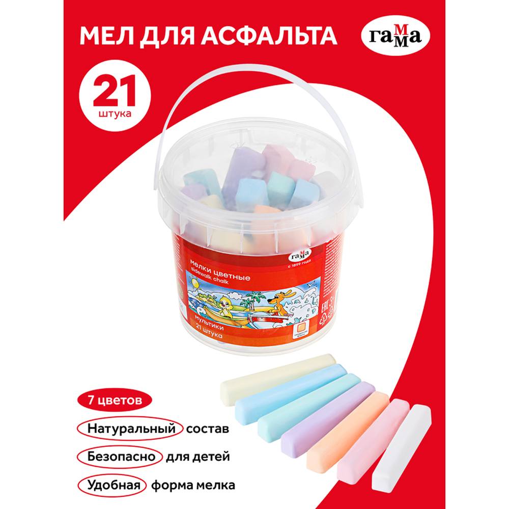 картинка Мел цветной, 21 шт, квадратный, для асфальта, в ведре, "Мультики", Гамма, 1704195 от магазина Альфанит в Кунгуре