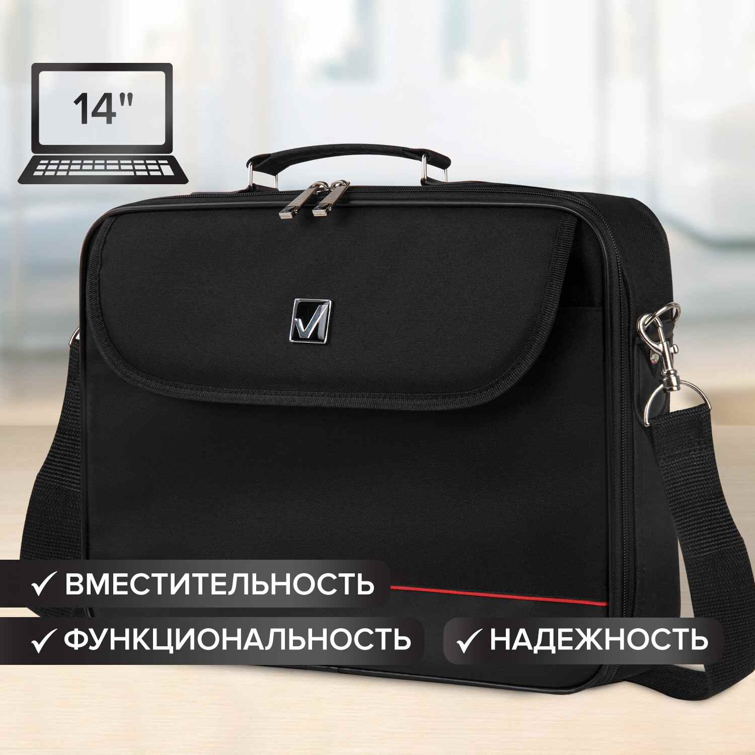 картинка Сумка для ноутбука 13-14" BRAUBERG Processor, 1 отдел, 1 карман, 28*37*7 см, кожзам, черный, 240440 от магазина Альфанит в Кунгуре