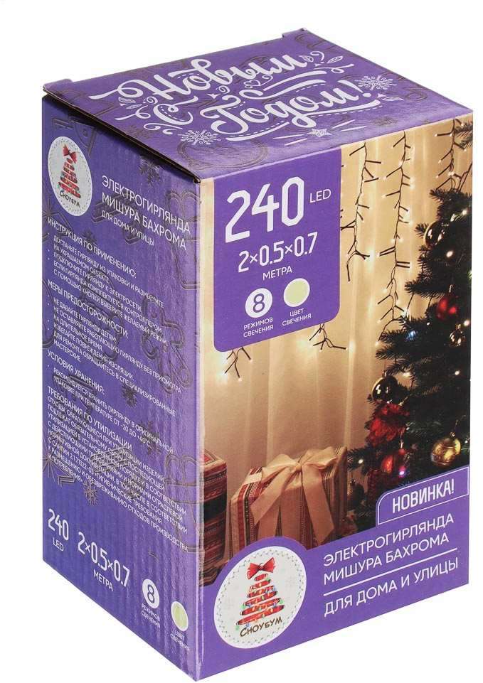 картинка Гирлянда бахрома, 2*0,5*0,7 м, 8 режимов, шампань, 240 LED, с коннектором, СНОУ БУМ, 351-546, УЦЕНКА, не все горят лампы от магазина Альфанит в Кунгуре