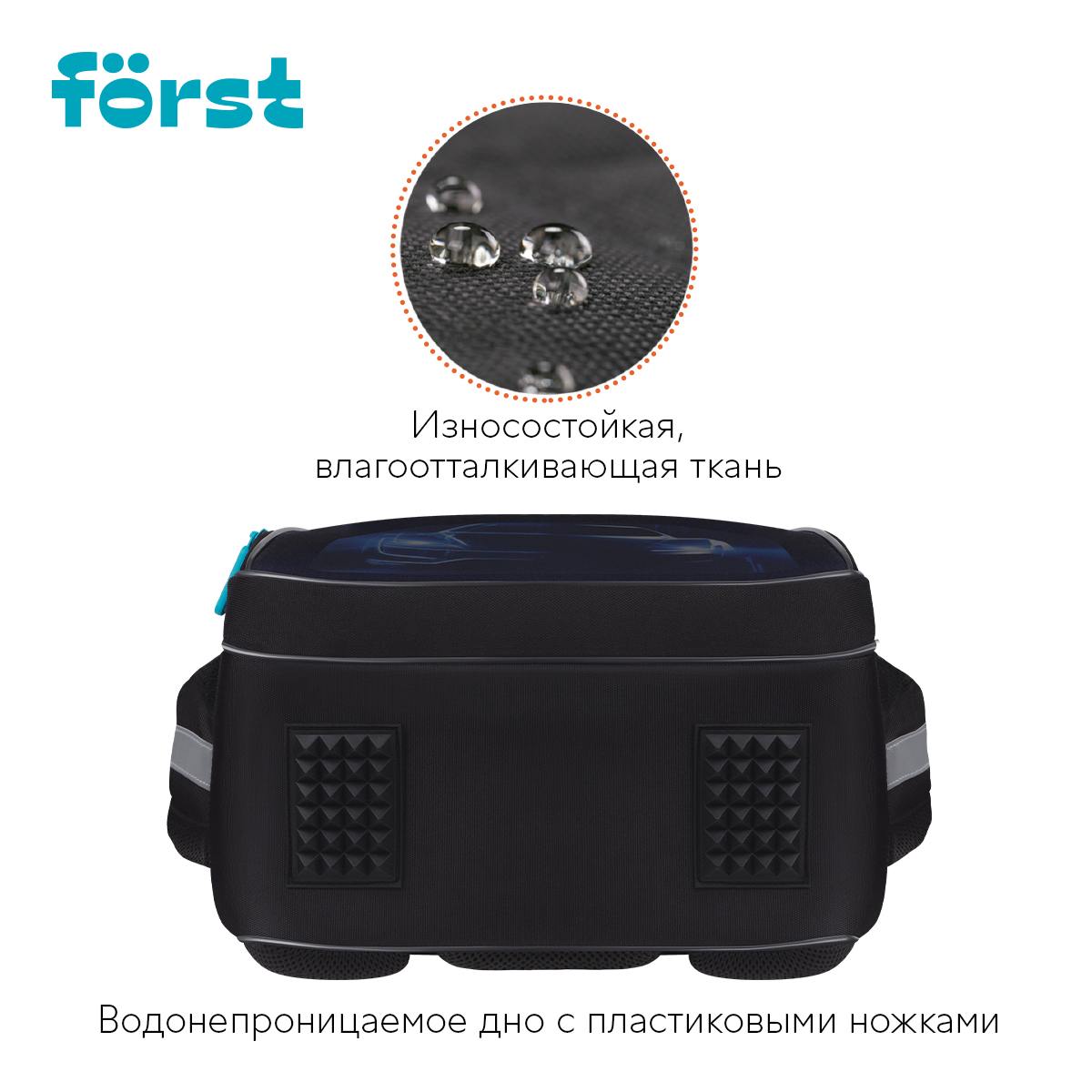 картинка Ранец, 3 отдела, 2 кармана, 36*29*17 см, полиэстер, анатомическая спинка, "F-Base. Extra Power", Först, FT-RY-022502 от магазина Альфанит в Кунгуре