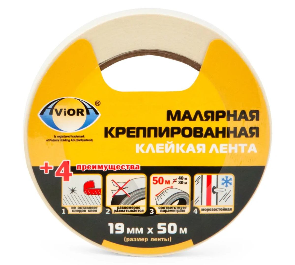 картинка Скотч малярный, 19мм*50м, Aviora, 304-006 от магазина Альфанит в Кунгуре
