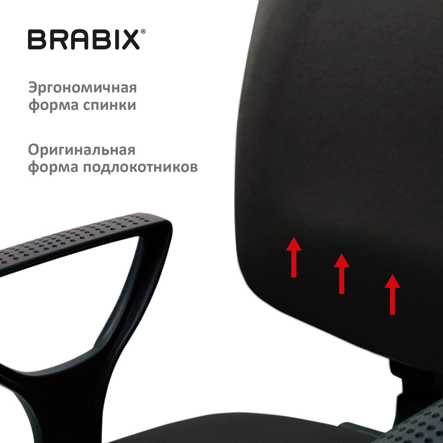 картинка Кресло офисное BRABIX "Prestige Ergo MG-311", до 90 кг, ткань, черный, регулируемая эргономичная спинка, 531872 от магазина Альфанит в Кунгуре