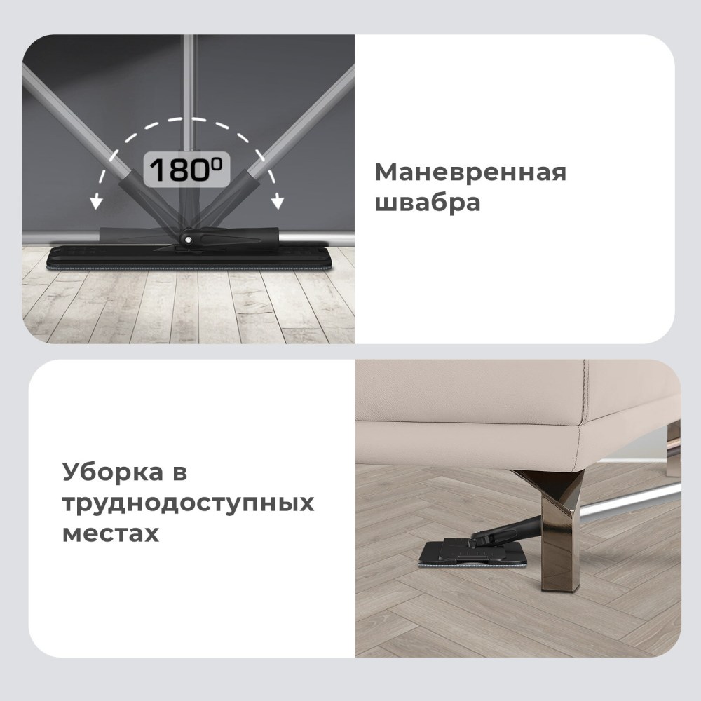 картинка Комплект для уборки, ведро 10 л, швабра 134-154 см, 2 насадки микрофибра, "AltaMop L", LAIMA, 609151 от магазина Альфанит в Кунгуре