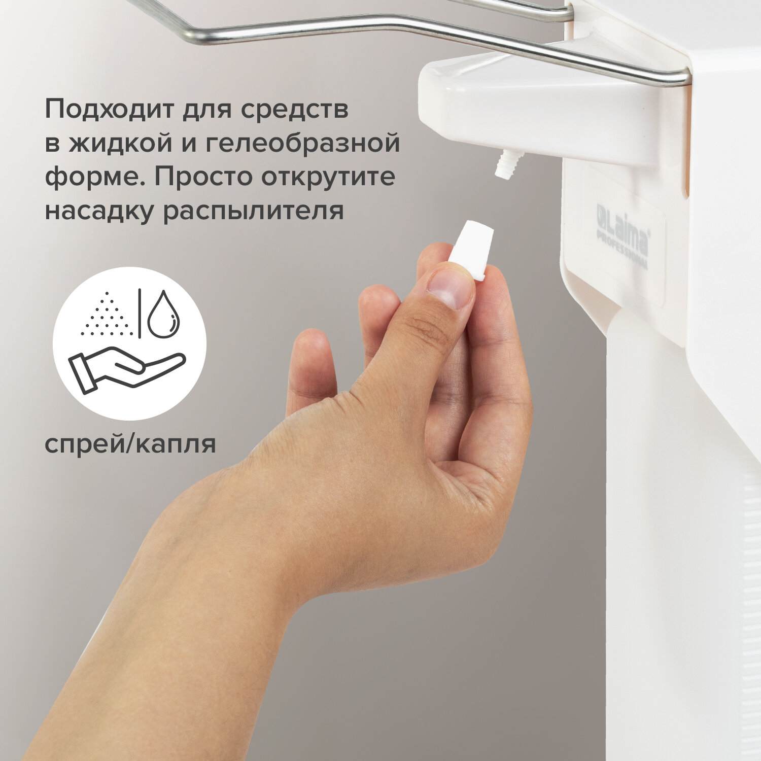 картинка Диспенсер для жидкого мыла и антисептика, 1000 мл, наливной, локтевой, LAIMA, 607326, X-2265S от магазина Альфанит в Кунгуре