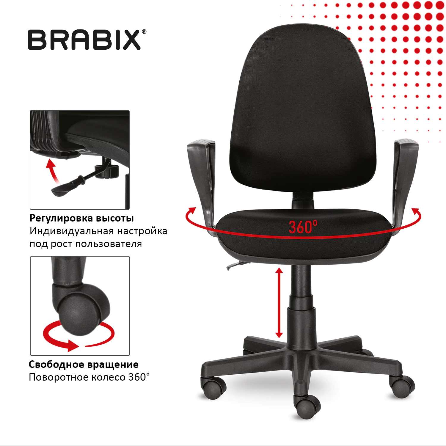 картинка Кресло офисное BRABIX "Prestige Ergo MG-311", до 90 кг, ткань, черный, регулируемая эргономичная спинка, 531872 от магазина Альфанит в Кунгуре