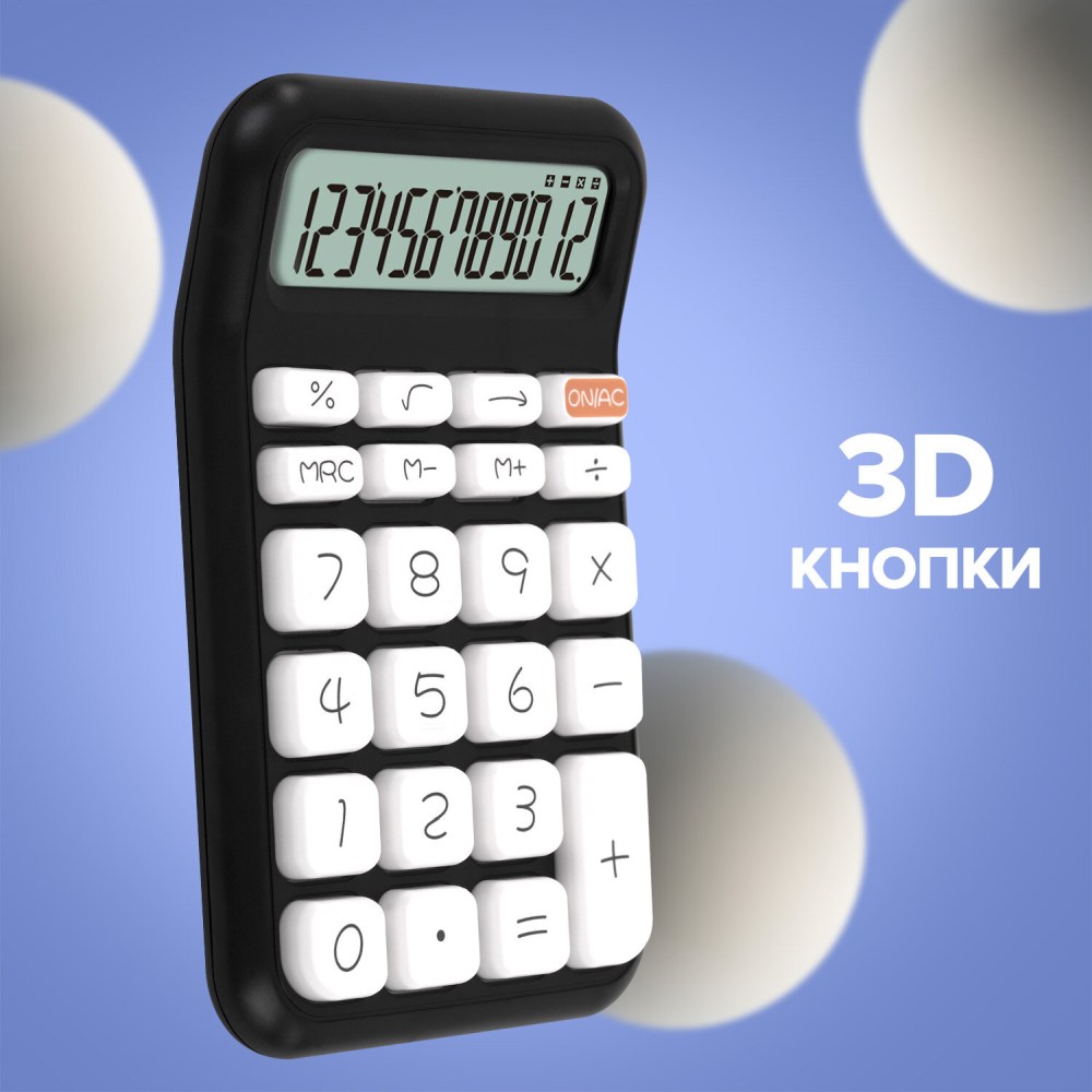 картинка Калькулятор настольный, 12 разрядов, 9,3*14,8 см, двойное питание, черный, "KW-500-BK", BRAUBERG, 272954 от магазина Альфанит в Кунгуре