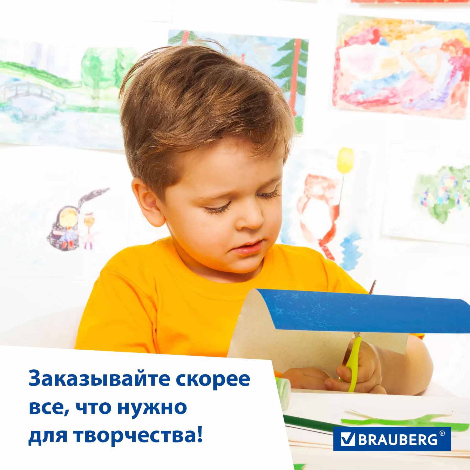 картинка Бумага цветная голографическая, А4, 8 л, 8 цв, 80 г/м2, "Звезды", BRAUBERG, 124719 от магазина Альфанит в Кунгуре
