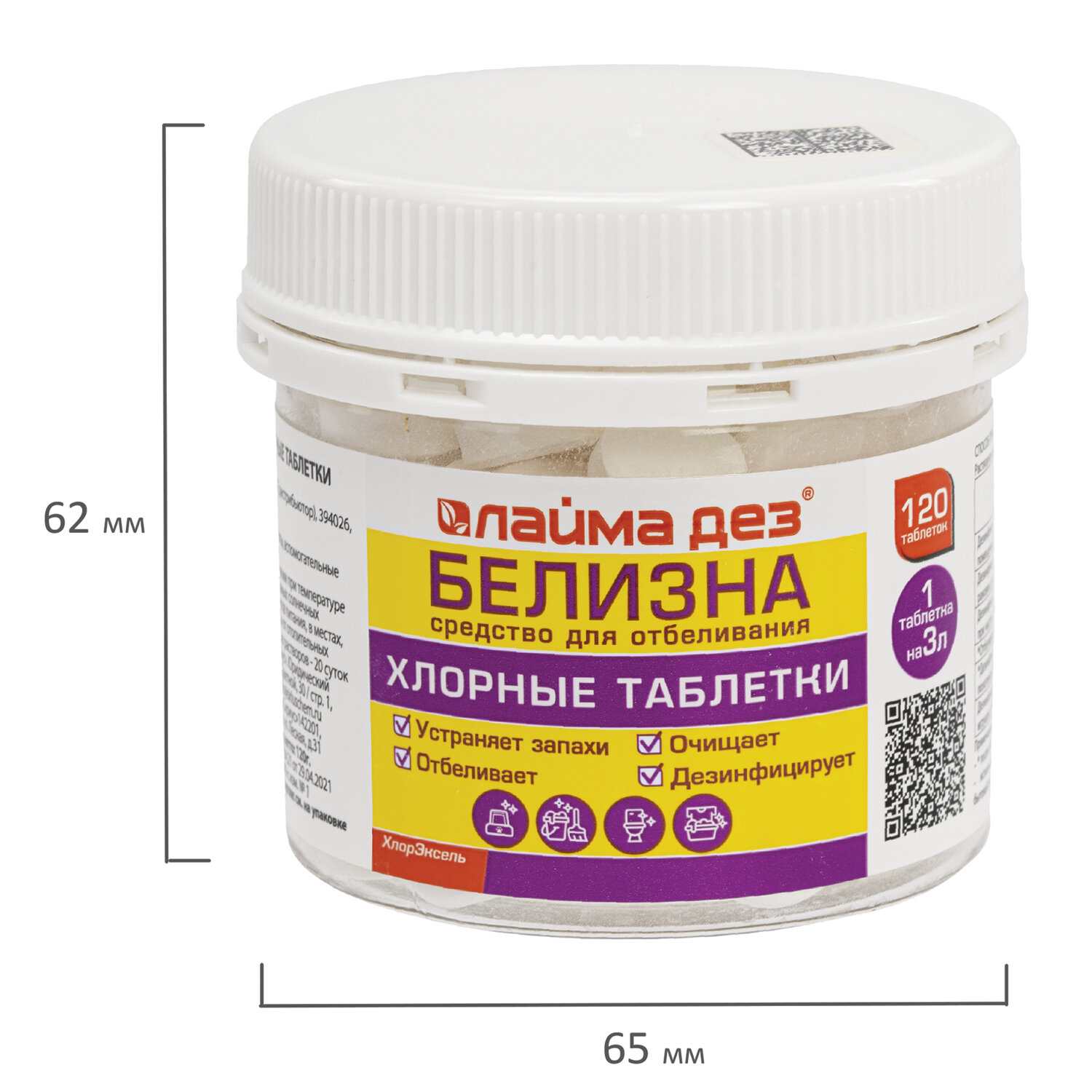 картинка Средство дезинфицирующее в таблетках, 120 шт, банка, "Белизна", ЛАЙМАДЕЗ, 701808 от магазина Альфанит в Кунгуре