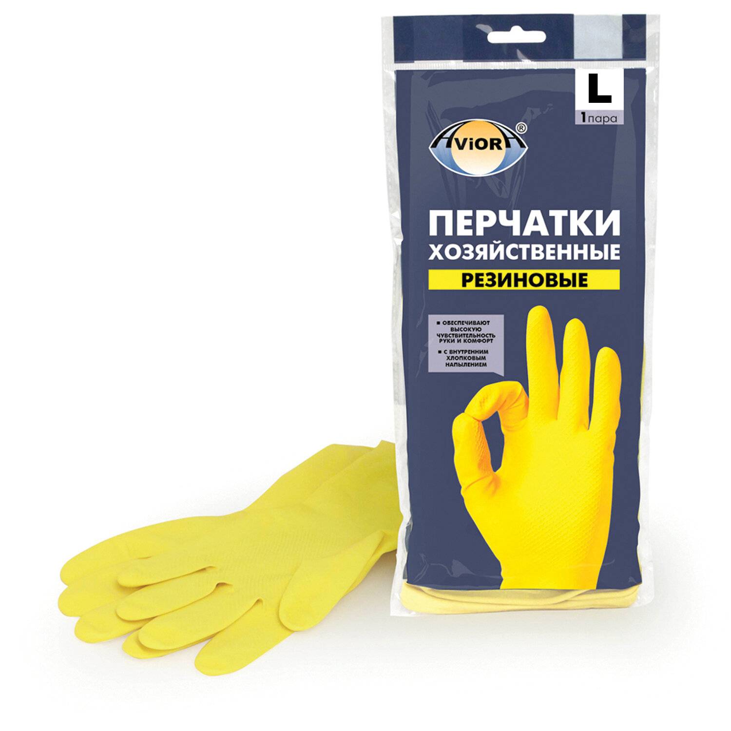 картинка Перчатки резиновые, 1 пара, размер L, желтый, Aviora, 402-568 от магазина Альфанит в Кунгуре