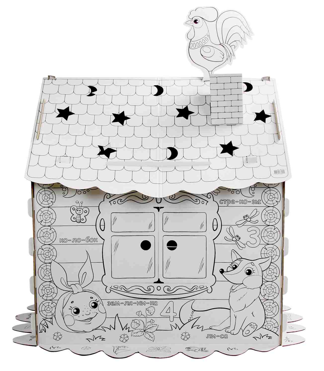 картинка Дом-раскраска, 130 см, картон, "Сказочный", BRAUBERG KIDS, 880364 от магазина Альфанит в Кунгуре