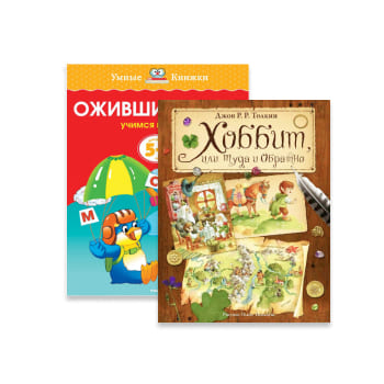 Книги и журналы