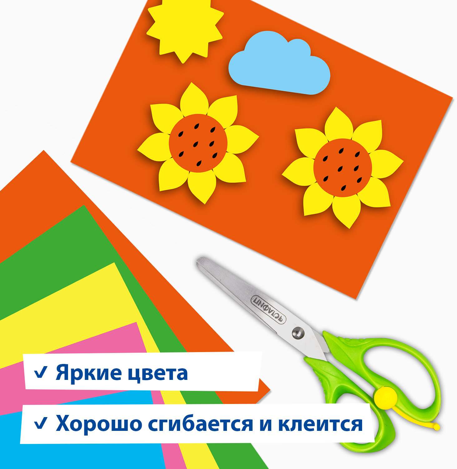 картинка Бумага цветная бархатная, А4, 20 л, 14 цв, мелованная, "Лама", BRAUBERG, 113501 от магазина Альфанит в Кунгуре