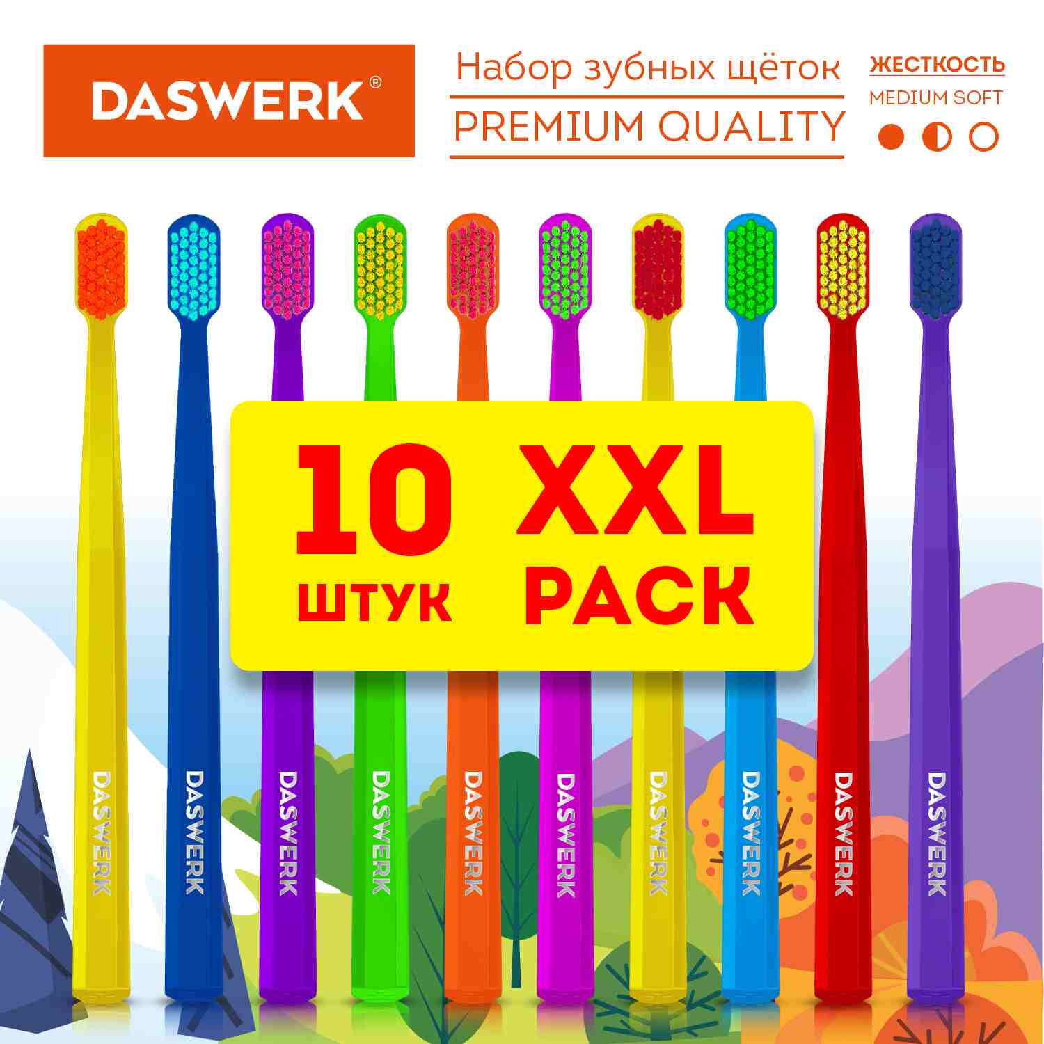 картинка Зубная щетка, 10 шт, средне-мягкая жесткость, DASWERK, 608215 от магазина Альфанит в Кунгуре
