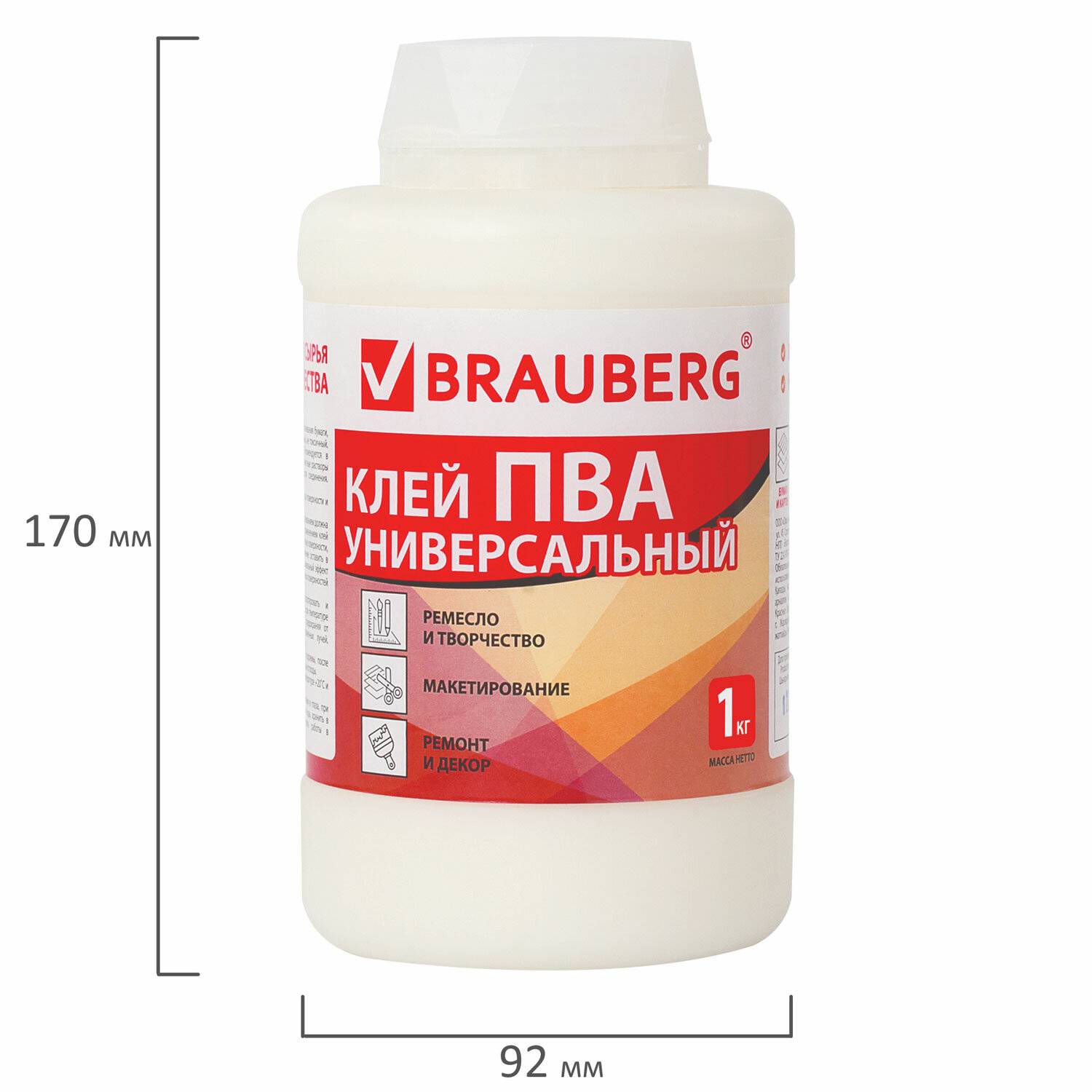картинка Клей ПВА, 1 кг, универсальный, BRAUBERG, 600983 от магазина Альфанит в Кунгуре